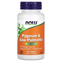 Слива африканська Pygeum & Saw Palmetto Men's Health