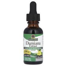 Даміана Damiana Alcohol-Free 2000 mg Nature's Answer