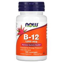B-12 1000 mcg Lozenges Витамин B12 1000 мкг NOW