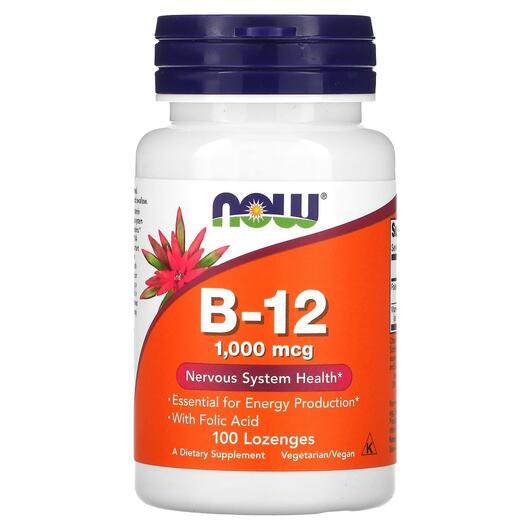 Основне фото товара NOW, B-12 1000 mcg Lozenges, Вітамін B12 1000 мкг, 100 льодяників