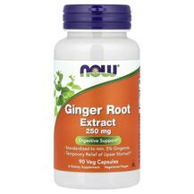 Корінь Імбиру 250 мг Ginger Root 250 mg NOW