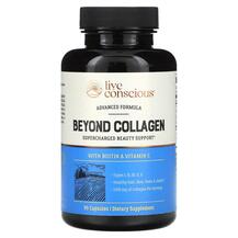 Колаген Beyond Collagen With Biotin & Vitamin C