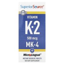 Vitamin K-2 500 mcg Витамин K Филлохинон Superior Vitamin K-2 500 mcg Витамин K Филлохинон Superior