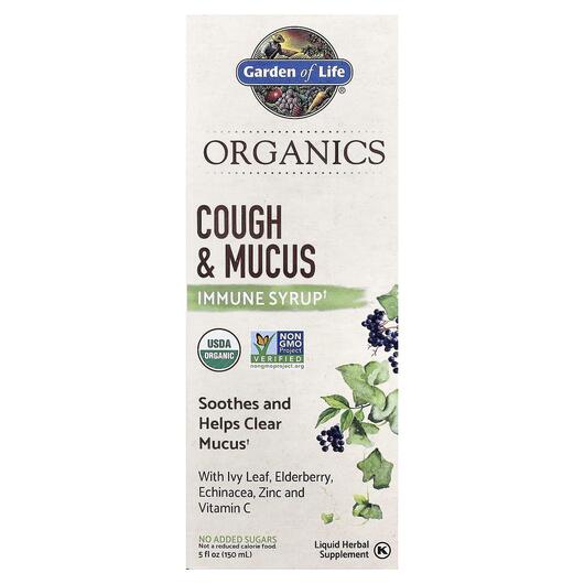 Основне фото товара Cough & Mucus Immune Syrup, Сироп від кашлю та слизу, 150 мл