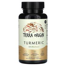 Turmeric Curcumin With BioPerine Куркума с Terra