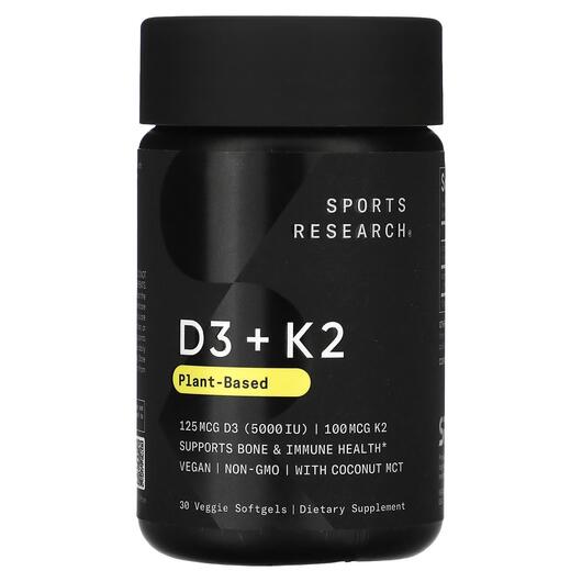 Основне фото товара Sports Research, Plant Based D3 + K2, Вітаміни D3 K2, 30 капсул