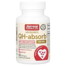 Убіхінол 100 мг Ubiquinol QH-Absorb 100 mg Jarrow