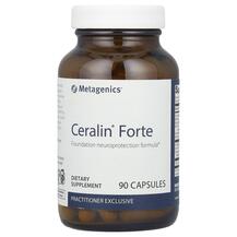 Підтримка мозку Ceralin Forte Metagenics 90 капсул