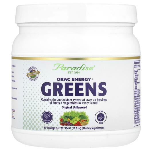 Основне фото товара Paradise Herbs, ORAC Energy Greens, Суперфуд, 364 г