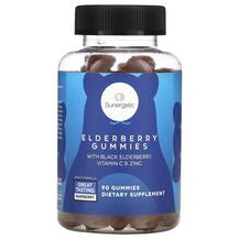 Чорна Бузина Elderberry Gummies With Black Vitamin C