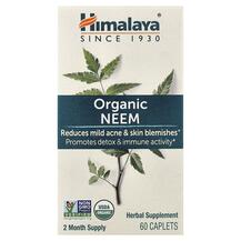 Herbal Healthcare Neem Systemic Purifier Ниим