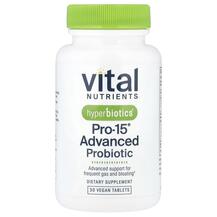Пробіотики PRO-15 Advanced Strength with Kiwifruit Пробіотики PRO-15 Advanced Strength with Kiwifruit