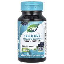 Bilberry Standardized Черника Nature's Way 90 капсул