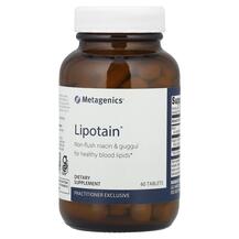 Кардіо комплекс Lipotain Metagenics 60 таблеток