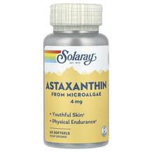 Астаксантин Astaxanthin 4 mg Solaray 60 капсул