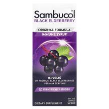 Black Elderberry Syrup Сироп из Бузины Sambucol