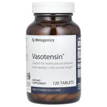 Вазотензин Vasotensin Metagenics 120 таблеток