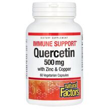 Immune Support Quercetin 500 mg Кверцетин Natural