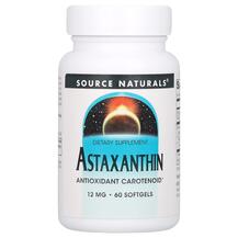 Astaxanthin 12 mg 60 Астаксантин 12 мг Source
