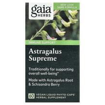 Астрагал Astragalus Supreme Gaia Herbs 60 капсул