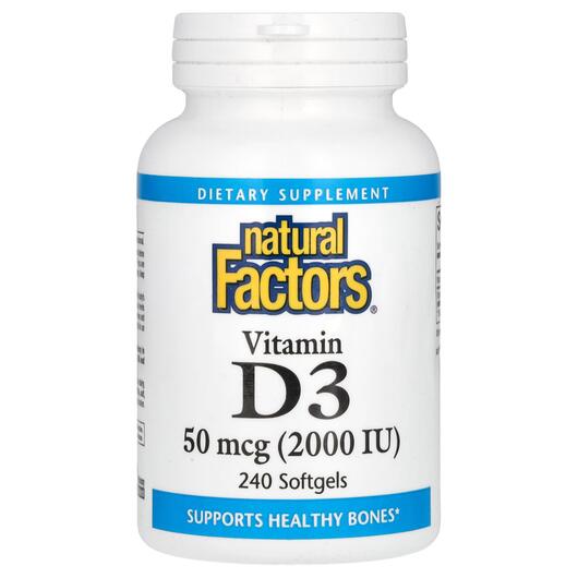 Основне фото товара Vitamin D3 50 mcg 2000 IU, Вітамін D3, 240 капсул