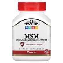 Метилсульфонілметан МСМ MSM Methylsulfonylmethane mg