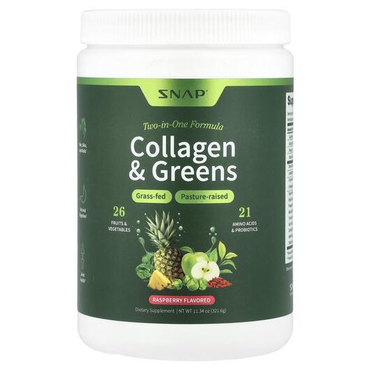 Основне фото товара Collagen Peptides + Super Greens, Колаген, 321.6 г