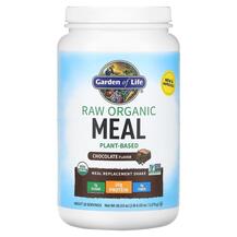 Замінник їжі RAW Organic Meal Chocolate Garden