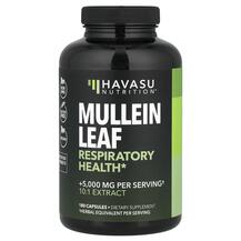 Лист коров'яку Mullein Leaf 500 mg Havasu Nutrition