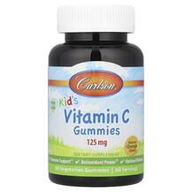 Вітамін С Kid's Vitamin C Gummies Carlson 60 цукерок