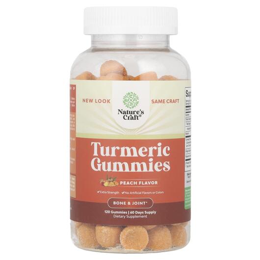 Основне фото товара Nature's Craft, Turmeric Gummies Peach, ПЕА, 120 таблеток