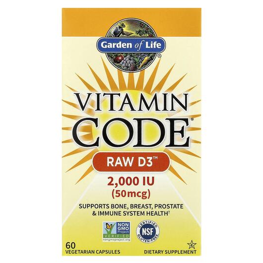 Основне фото товара Vitamin Code RAW D3 2000 IU, Вітамін D3 Холекальциферол, 60 капсу