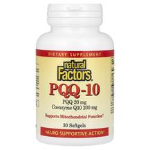 PQQ-10 PQQ 20 mg CoQ10 200 mg Коэнзим CoQ10 Natural