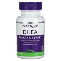Натролит ДГЕА 50 мг DHEA 50 mg 60 Natrol 60 таблеток