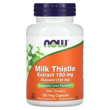 Силімарин Milk Thistle Extract 150 mg with Turmeric