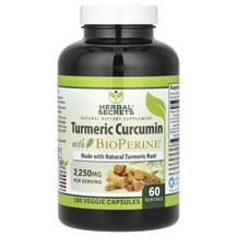 Куркумін Turmeric Curcumin with BioPerine 1500 mg