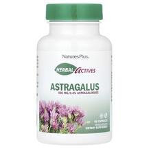 Астрагал Herbal Actives Astragalus 450 mg Natures