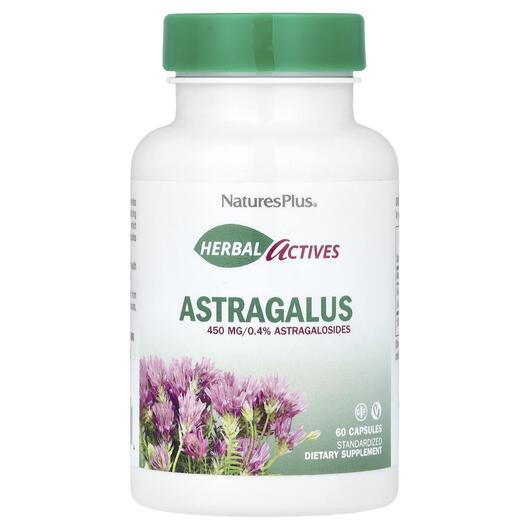 Основне фото товара Herbal Actives Astragalus 450 mg, Астрагал, 60 капсул