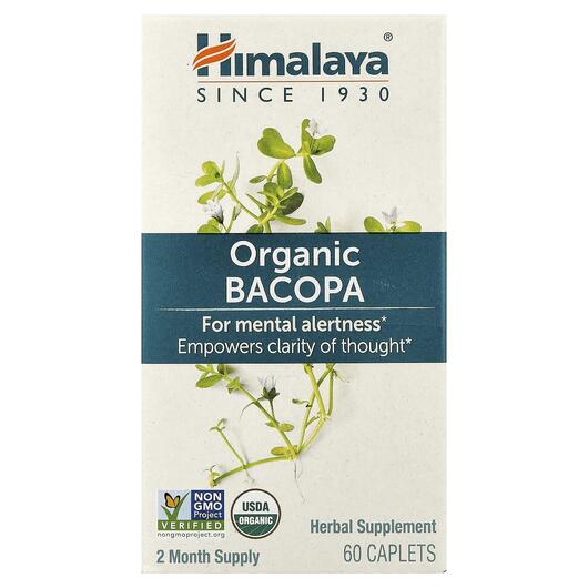 Основне фото товара Himalaya, Herbal Healthcare Bacopa, Бакопа Моньє, 60 таблеток