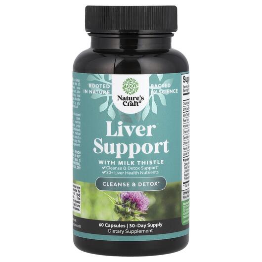 Основне фото товара Liver Support with Milk Thistle, Підтримка печінки, 60 капсул