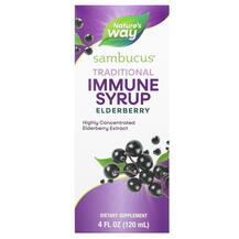 Sambucus Original Syrup Сироп из бузины для взрослых