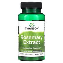 Розмарин Rosemary Extract Standardized 500 mg