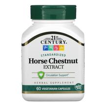 Horse Chestnut Seed Extract Конский каштан 21st