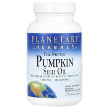 Гарбузова олія Full Spectrum Pumpkin Seed Oil