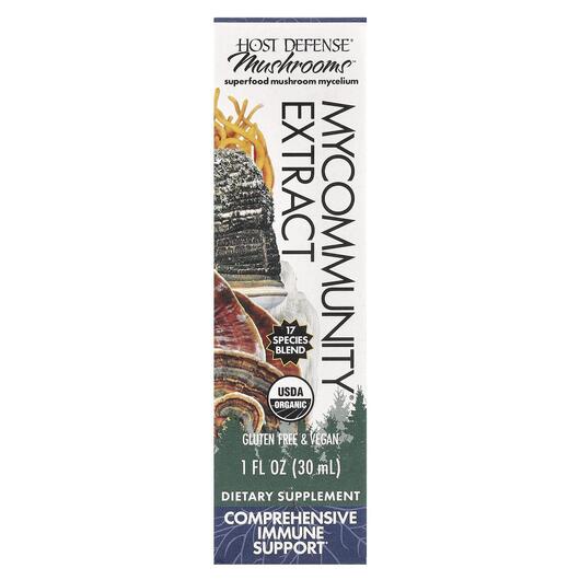 Основне фото товара MyCommunity Extract, Екстракт грибів, 30 мл