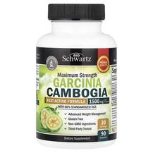 Гарцинія камбоджійська Garcinia Cambogia 1500 mg
