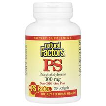 PS Phosphatidylserine 100 mg Фосфатидилсерин