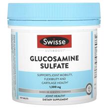 Глюкозамін Сульфат Ultiboost Glucosamine Sulfate mg