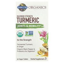 Екстракт кореня куркуми Maximum Strength Turmeric