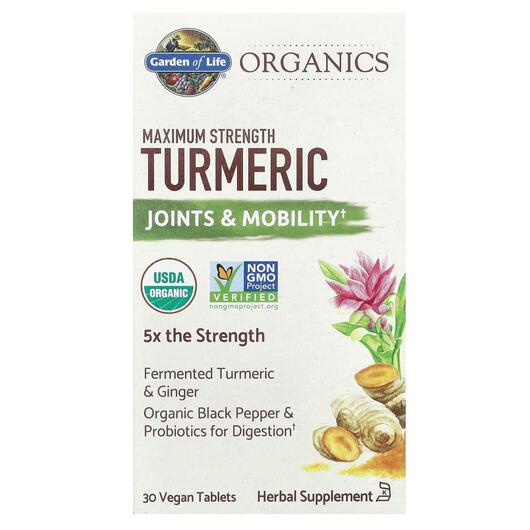 Основне фото товара Maximum Strength Turmeric, Екстракт кореня куркуми, 30 таблеток